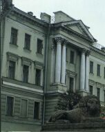 Факультет психологии СПбГУ