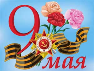 Конкурс чтецов «Весна пришла пришла победа», посвященном 70-летию победы в Великой Отечественной войне.