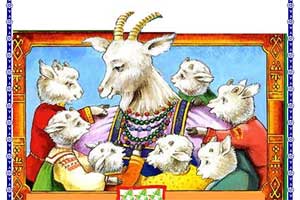 Конспект комплексного занятия по развитию речи в 1 младшей группе Тема: «Коза и козлятки»
