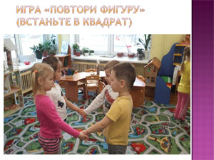 Образовательный проект «Дидактические игры как средство сенсорного развития детей»