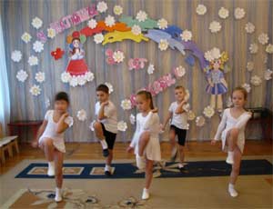 Курсовая работа по теме Влияние ритмической гимнастики на развитие координации у детей старшего дошкольного возраста