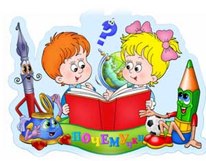 Познавательный проект для детей младшего дошкольного возраста «Книжка — малышка как средство развития речи детей младшего дошкольного возраста»