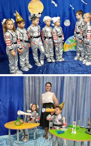 Театрализованное представление «Близкий и далекий космос», посвященное Дню Космонавтики, для детей 5 — 7 лет.