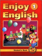 Биболетова М.З., Добрынина Н.В., Ленская Н.А. Enjoy English - 1. Учебник английского языка для начальной школы