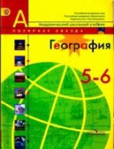 Скачать Фото 6 Класс Скачать Фото 6 Класс