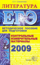  .. -2009. . 