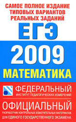  .        -2009. .