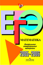  .. . .    2005-2006.  