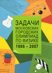  ..  .      . 1986 - 2005