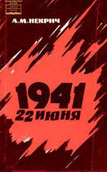   1941, 22 