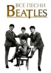 .    Beatles