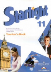  ..,  .,  ..  . Starlight 11 ( . 11 ). Teacher's Book