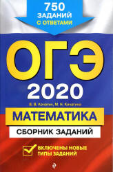   2020. .  .