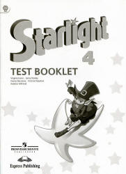  ..,  .  . Starlight 4 ( . 4 ). Test Booklet ( )