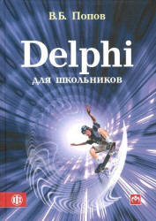  .. Delphi  