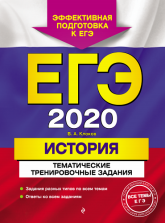 . . .  2020    