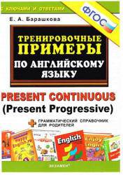  ..     : Present Continuous (Present Progressive)