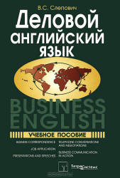  ..   . Business English