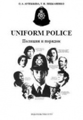  . .,  . . Uniform Police.   .         