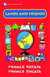  .. Lands and Friends.  ,  