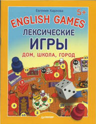  .. English Games.  . , , 