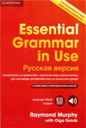 Raymond Murphy Essential Grammar in Use