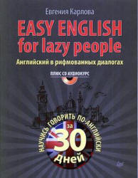  . Easy English for Lazy People.    