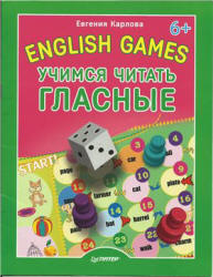  .. English Games.   