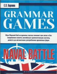  .. Grammar Games. Naval Battle:  