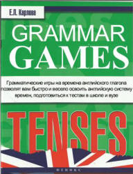  .. Grammar Games. Tenses  