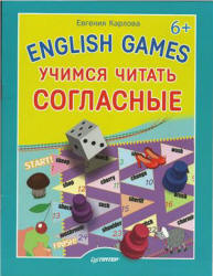  .. English Games.   