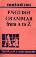 Jean ( ) English Grammar from A to Z. (  .)