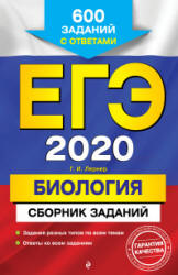  ..  2020. .  .  ..