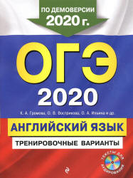  ..  .  2020.  .  