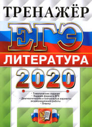  ..  2020. . 